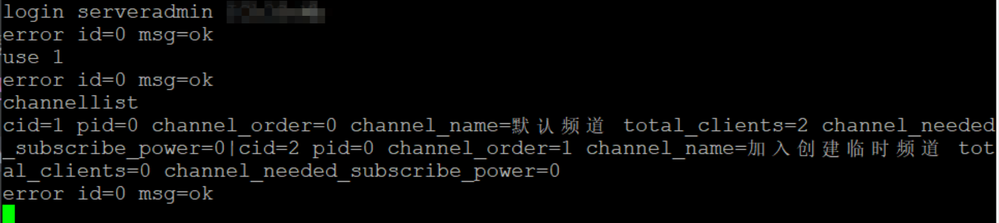 TSServer-Query.png